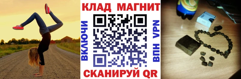 Виды наркоты Воронеж СОЛЬ  Амфетамин  MDMA  Меф мяу мяу  гидра tor  Каннабис 