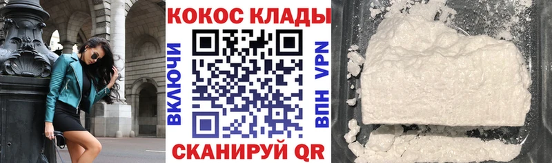 где найти наркотики  Воронеж  Кокаин 98% 