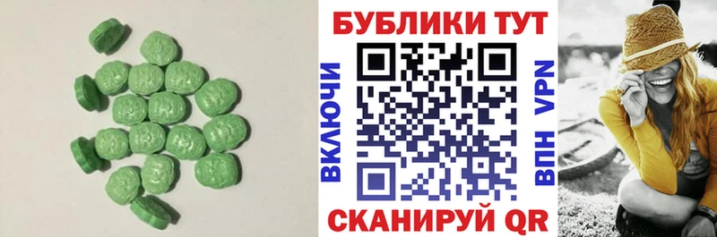 купить закладку  Воронеж  Экстази ешки 