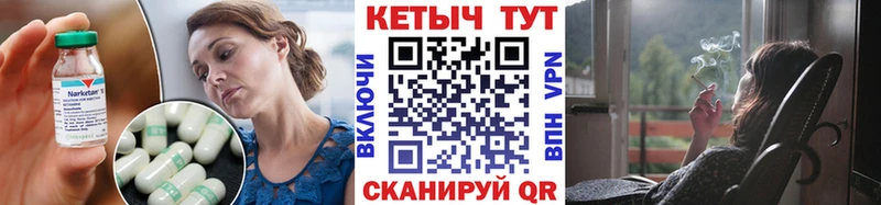 магазин  наркотиков  Воронеж  shop телеграм  КЕТАМИН ketamine 