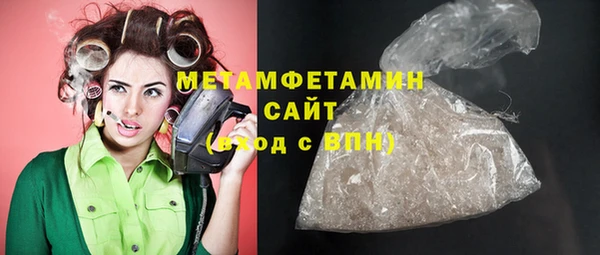 спиды Няндома