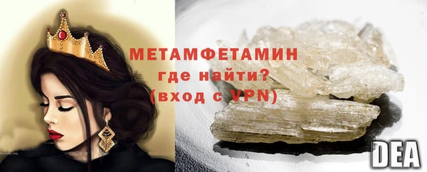 а пвп мука Нягань