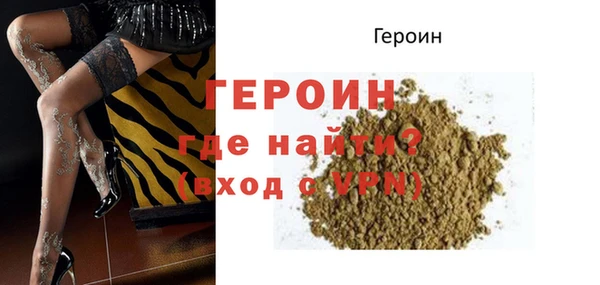 бошки Нязепетровск