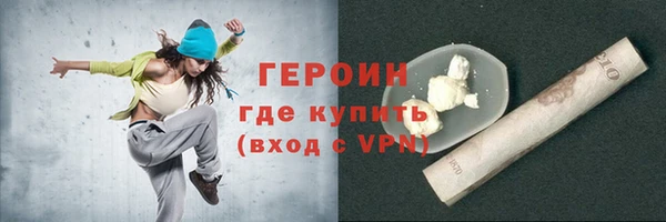 бошки Нязепетровск