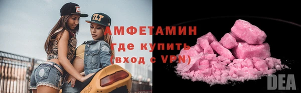 герыч Ахтубинск