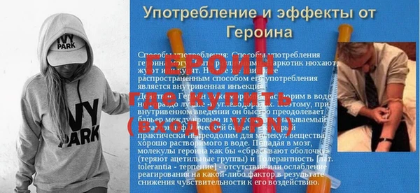 бошки Нязепетровск