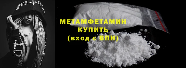 бошки Нязепетровск
