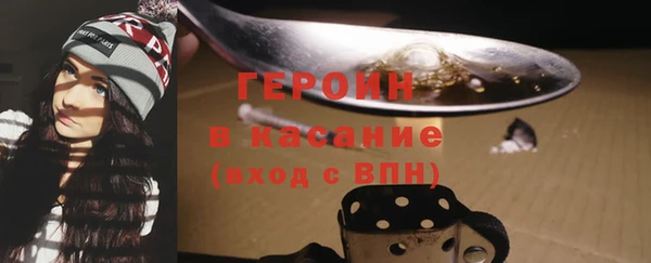 бошки Нязепетровск