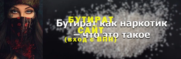 а пвп мука Нягань