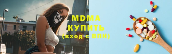 бошки Нязепетровск