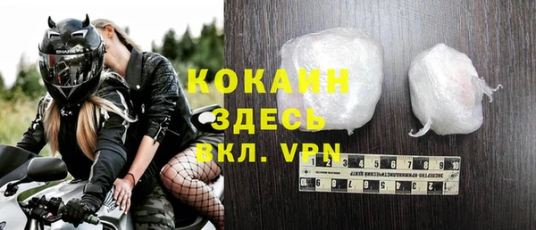 бошки Нязепетровск