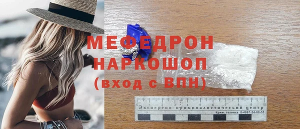 спиды Няндома