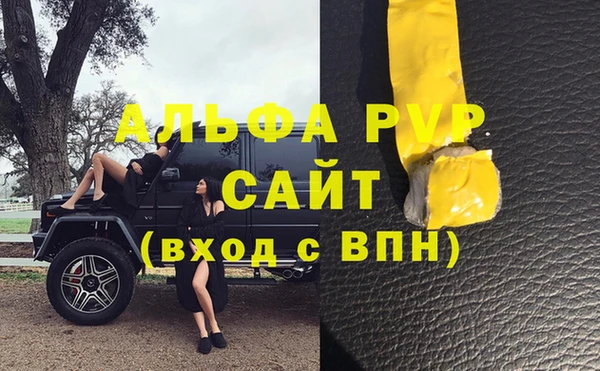 а пвп мука Нягань