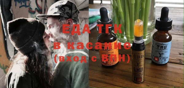 бошки Нязепетровск