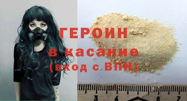 а пвп мука Нягань