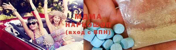 меф Аша
