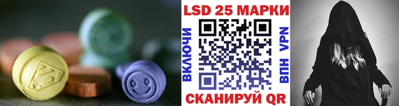 купить  цена  Воронеж  Лсд 25 экстази ecstasy 