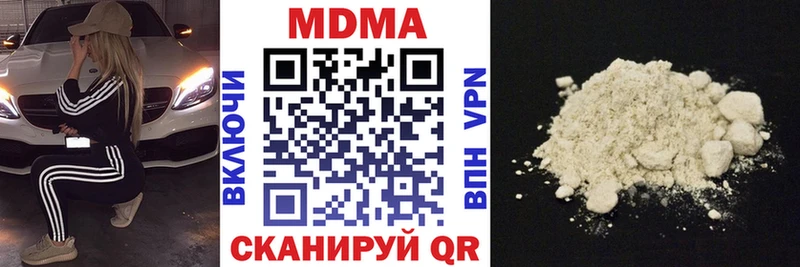 продажа наркотиков Воронеж MDMA кристаллы