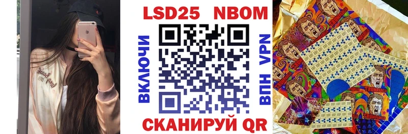 Марки N-bome 1,5мг  купить   Воронеж 