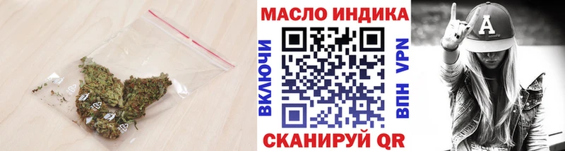 Дистиллят ТГК гашишное масло Воронеж